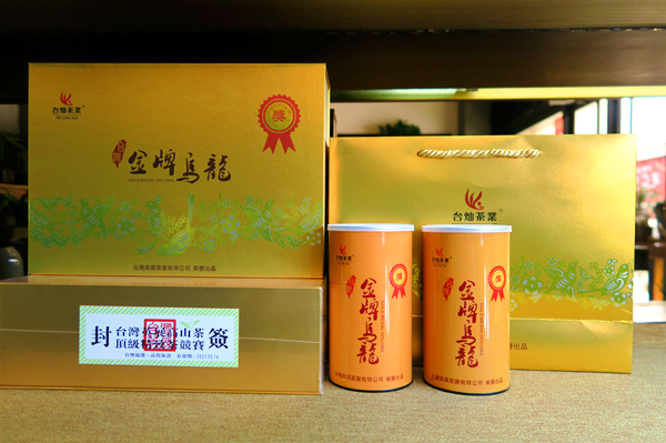 新款金牌凍頂烏龍